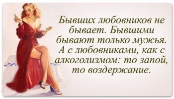 "Соседи установили прослушку", "Влюбилась в лысого" и другие женские обсуждения на форумах