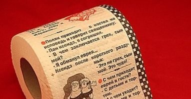 Или говна, если в рулонах