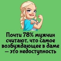 Робинзон Крузо подтвердит