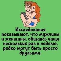 И как это выявлено?