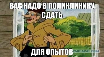 Смешные картинки