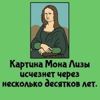 Что, уже планируете как её спистить?