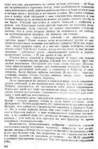 Как это всё вторично...
Как говорится: "Мы рождены, чтоб сказку сделать былью". Но только вот в последнее время, что-то уж всё чаще даже самая нелепая фантазия становится реальностью.
=-=-=
Джанни Родари: "Планета новогодних ёлок", 1962 г.
Глава: "Можно ломать всё что угодно!"
Кстати, советую прочитать эту сказку тем, кто не читал. Вы удивитесь, что некотрые темы в ней уже соответствуют реалиям или приближаются к ним. Простая банальная легкомысленная сказка.