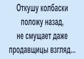 Хитрая покупательница отрывала креветкам головы
