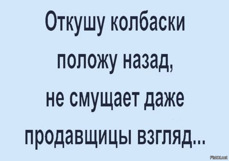 Хитрая покупательница отрывала креветкам головы