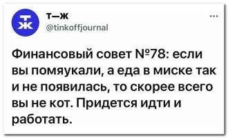 Не ищите здесь смысл. Здесь в основном маразм