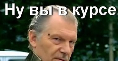 ФСБ задержала 16-летнего подростка в Кировской области