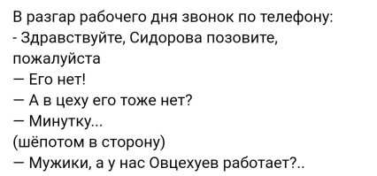 Смешные картинки