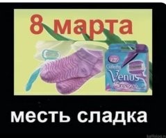 Скрины из соцсетей&nbsp;&nbsp;&nbsp;&nbsp;&nbsp;&nbsp;&nbsp;&nbsp;&nbsp;&nbsp;&nbsp;&nbsp;