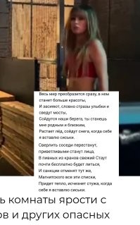 Комната ярости