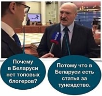 "Бомжей и тунеядцев в стране не будет": президент Лукашенко объявил войну нежелательным элементам