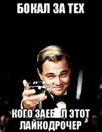 Очередной адепт дзена, которому не хватает лайков?