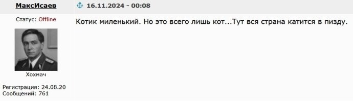 Высший класс