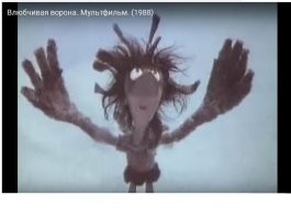Влюбчивая ворона!