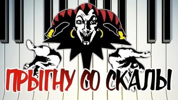 Эпичный прыжок со скалы в воду от первого лица