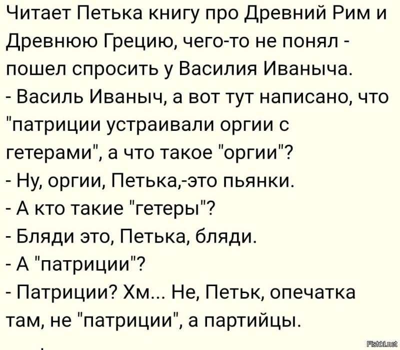 Как русский барин европейских патрициев уделал