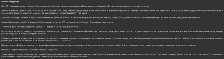 Строитель  обнаружил в стене  плюшевые игрушки вместо теплоизоляции