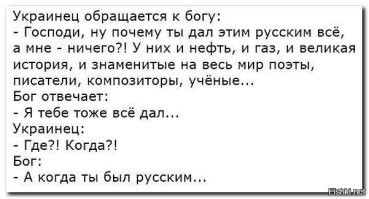 Натура такая!