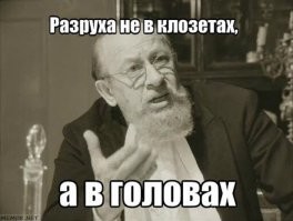 Общественный строй не влияет на поголовье клопов. 
Во Франции демократия - а там клопов полным-полно...