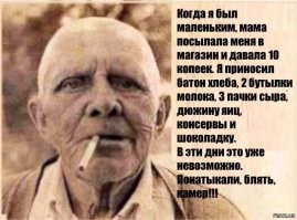 Не верят до сих пор, что Москва это сплошные камеры и распознование лиц.  Недавно штраф пришёл, машина оформлена на юр лицо. А штраф пришёл на моё ВУ, за остановку в неположенном месте. Мдя. А тут кража. Деду скорее условку дадут, чем посадят к отморозкам, но всё-равно, нехорошо, дедуля. А баба сзади походу свою заначку искала, которою обронила, ибо не куйвытаскивать все деньги на кассе