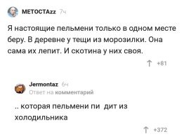 Вспомнилось...