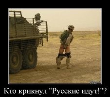 Политический мониторинг (496)