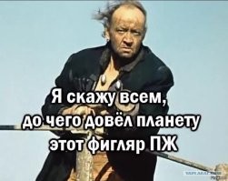 ничего нового