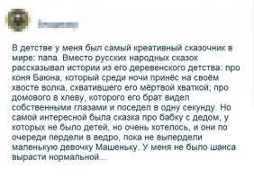 Не ищите здесь смысл. Здесь в основном маразм