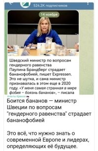 Гусары, молчать