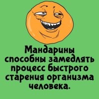 А медленного? Ускоряют?
