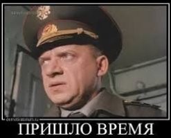 Показательный удар по Рамштайну, пиндосской военной базе. Даже не ядерным, к сожалению, а противобункерным свирепой мощности. И всё закончится. Пиндосы завалят е*бальники и будут тявкать из-за лужи. А если ещё к этому уе*бать по пиндосским посольствам в жидовском союзе, даже не надо тяжей, простыми термобарами, чтобы их сарайчики тупо сложились, вместо гавканья будет чмоканье и вылизывание сапогов. 
 Дядя Вова! Вы, конечно, ох*уенный шахматист, но мы устали ждать. Когда уже?!!