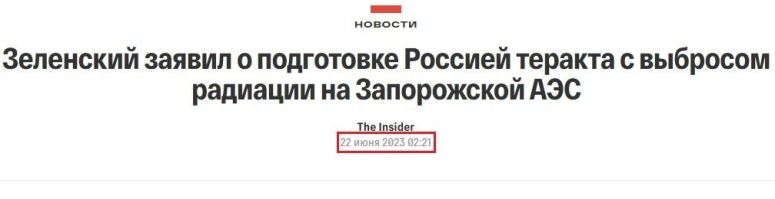 Теперь уже да, а когда просроченный нарик этот бред городил ничего этого еще не  было.