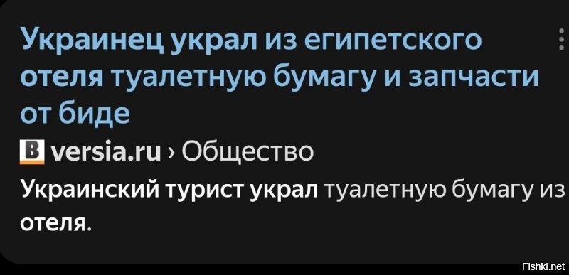 Эстонские берсерки, что-то новое. Хохлушки это, в  августе 23-го дело было. Но вот этот хохол хохлистей