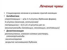 Достатошно одной таблэтки.