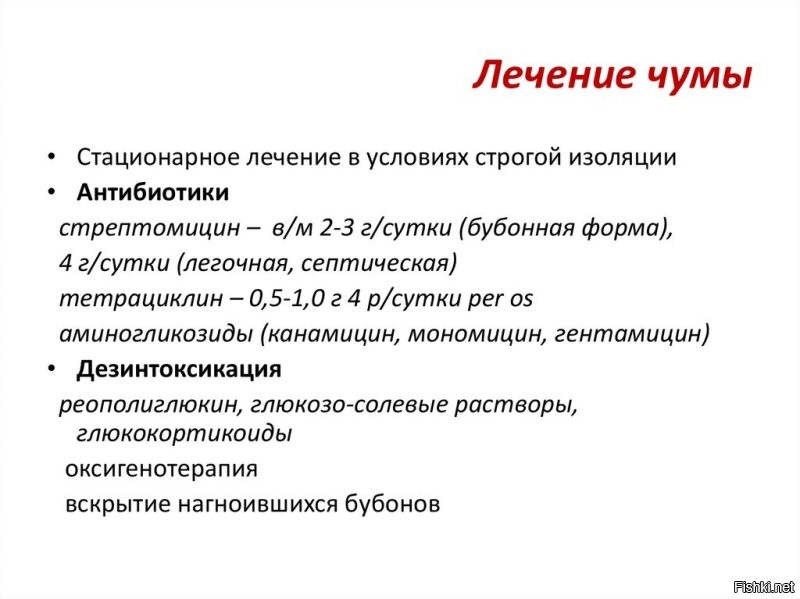 Достатошно одной таблэтки.