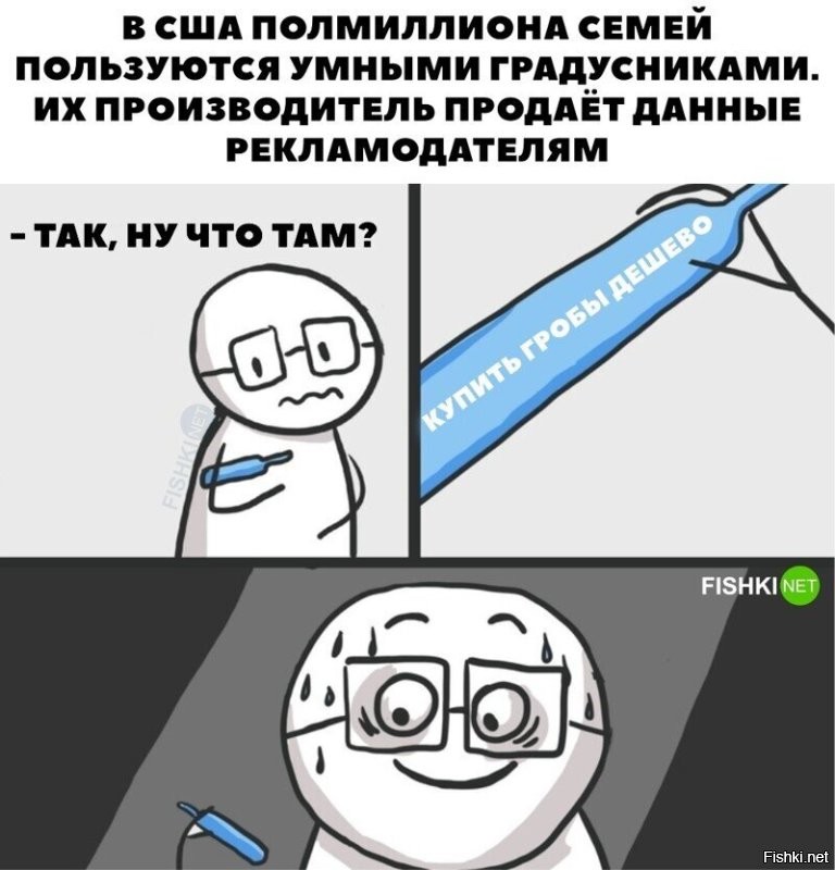 Смешные картинки