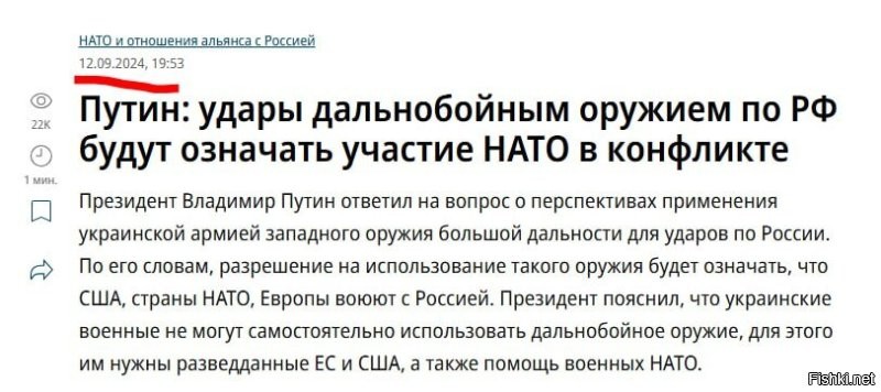 Недострана 404&nbsp;отключила&nbsp;7 из 9 действующих ядерных реакторов
