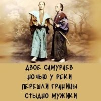 Про нетрадиционные ценности.