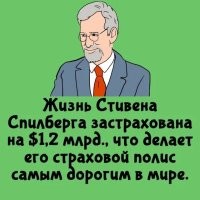 А кто получит деньги, если я его завалю?