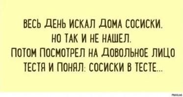 Не ищите здесь смысл. Здесь в основном маразм