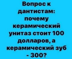 12 фактов о зубах, которые должен знать каждый