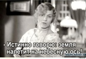 Исследователи заявили о сдвиге магнитного поля Земли