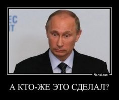 А кто же вводил координаты целей и полетное задание на пиндосские ракеты?