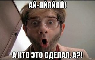 Политический мониторинг (497)