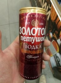 Когда-то в студенчестве пробовали, конечно 

А сейчас для ценителей сего дела есть такая