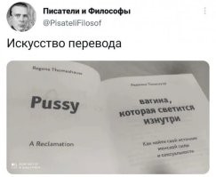 Не ищите здесь смысл. Здесь в основном маразм