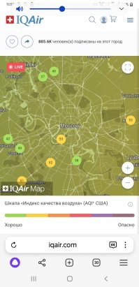 Нехило так засрались.
Москва для примера