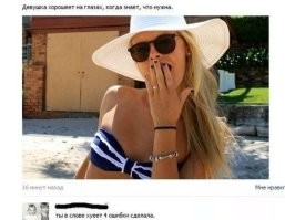 Не ищите здесь смысл. Здесь в основном маразм