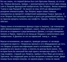 Улыбатор