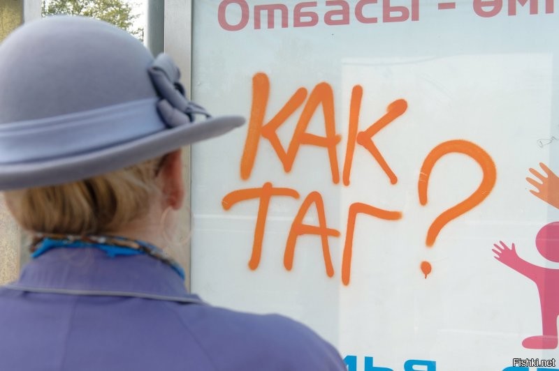 а что не ТАГ? )))))